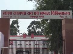 कानपुर में संक्रमित खून चढ़ाने से 14 बच्चों की जिंदगी दांव पर, HIV और हेपेटाइटिस की चपेट में आए