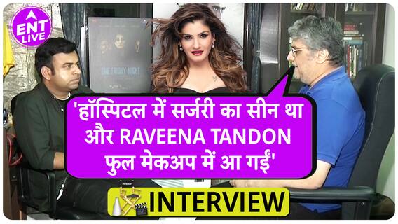 Raveena Tandon को क्यों Director Manish Gupta ने मेकअप हटाने को कहा ? बॉलीवुड वालों पर क्यों भड़के ?