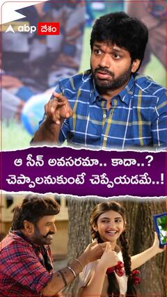 గుడ్ టచ్ బ్యాడ్ టచ్ సీన్ గురించి అనిల్ రావిపూడి ఆసక్తికర కామెంట్స్