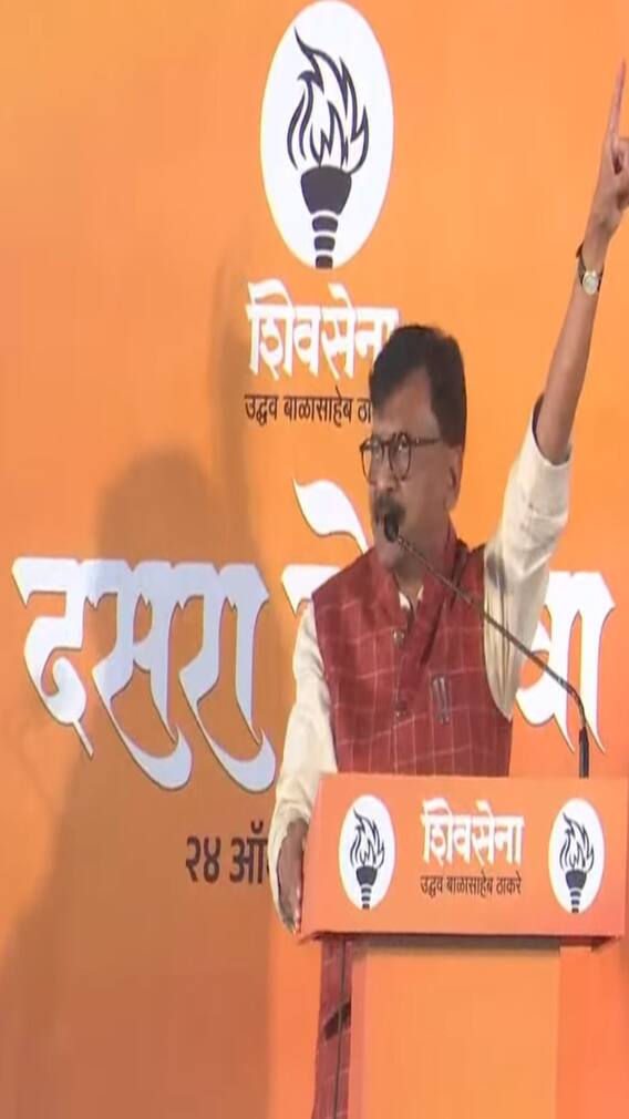 राऊतांनी सत्ताधाऱ्यांवर टीकेचा बाण सोडला..