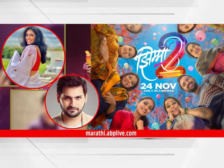 Jhimma 2 New Poster Out Sairat Actress Rinku Rajguru And Shivani Surve Join hemant Dhome movie know film release date and details entertainment marathi movie Jhimma 2 : 'झिम्मा 2'मध्ये रिंकू राजगुरूची एन्ट्री! परश्या असणार सिद्धार्थ चांदेकर?