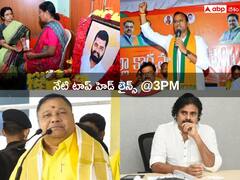 Top Headlines Today: నిజం గెలవాలి యాత్ర ప్రారంభించిన భువనేశ్వరి- బీజేపీకి రాజగోపాల్‌ రెడ్డి రాజీనామా