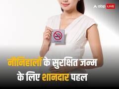 मुफलिसी में दम न तोड़ें नौनिहाल, कर्नाटक में गर्भवती महिलाओं को गोद ले रहे अधिकारी