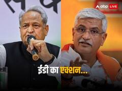 'चुनाव जीतने के लिए प्लान E, लेकिन...', ईडी एक्शन पर अशोक गहलोत का तंज, BJP ने कहा- भ्रष्टाचार की जांच तो होगी