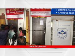 Baramati : बारामतीत अग्निशमन यंत्रणा कार्यान्वित न करणाऱ्या 18 खाजगी अकॅडमींना टाळे