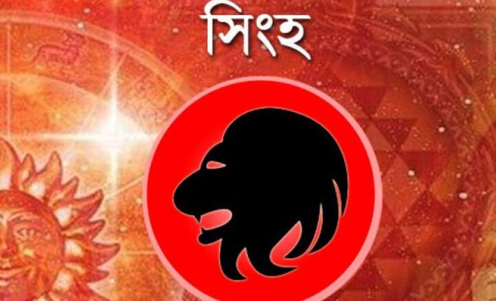 আজ ফাটকা লাভের সম্ভাবনা রয়েছে। বাড়িতে যেনতেন প্রকারে ঝামেলা এড়িয়ে চলুন।