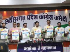 18 लाख फर्स्ट टाइम वोटरों के लिए छत्तीसगढ़ कांग्रेस का मैराथन, भूपेश बघेल और कन्हैया कुमार होंगे शामिल