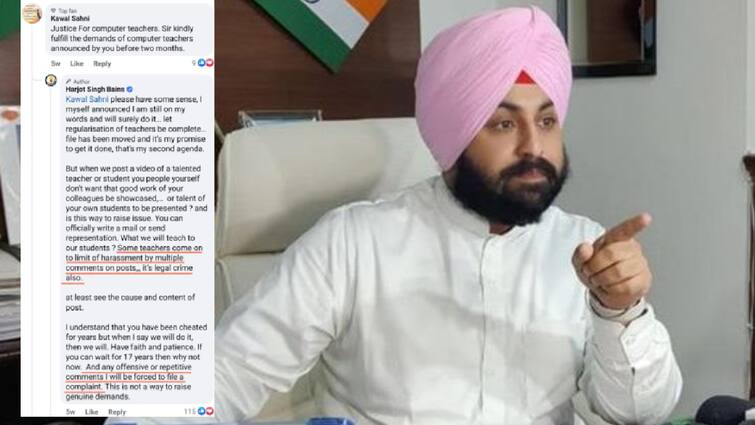 Education Minister Harjot Bains is threatening teachers Professors suicide case: ਸਿੱਖਿਆ ਮੰਤਰੀ ਹਰਜੋਤ ਬੈਂਸ ਬਾਰੇ ਨਵਾਂ ਖੁਲਾਸਾ, ਅਧਿਆਪਕਾਂ ਨੂੰ ਦਿੱਤੀਆਂ ਜਾ ਰਹੀਆਂ ਧਮਕੀਆਂ !