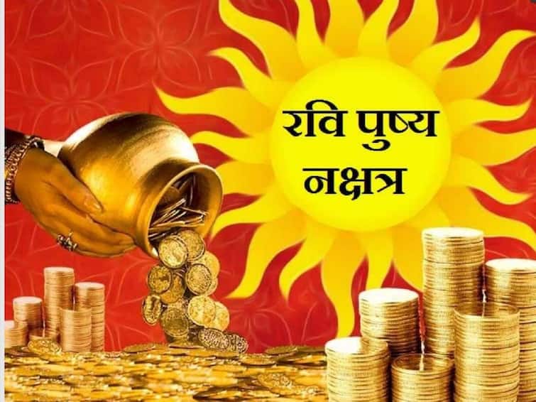 ravi pushya yoga in november 2023 marathi news shopping buy gold property houses shubh muhurta Pushya Nakshtra 2023 : 4-5 नोव्हेंबर विशेष दिवस! घर, सोने प्रॉपर्टी खरेदी करण्यासाठी सर्वोत्तम काळ! शुभ मुहूर्त जाणून घ्या