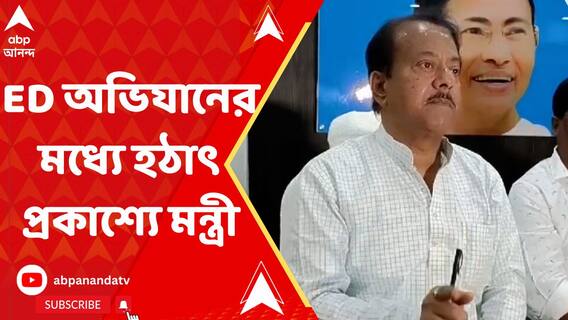 বেলা গড়ালেও অভিযান জারি ইডি-র, ফাঁকে অল্পক্ষণের জন্য দেখা গেল জ্যোতিপ্রিয়কে
