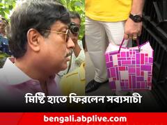 জ্যোতিপ্রিয়র বাড়ির ভিতরে ED! বাইরে মিষ্টি হাতে সব্যসাচী! তারপর?