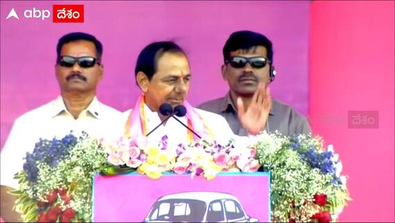 CM KCR At Achampet Sabha : కేసీఆర్ దమ్ముందా అని అడిగేంత సిపాయిలు వచ్చారు | ABP Desam