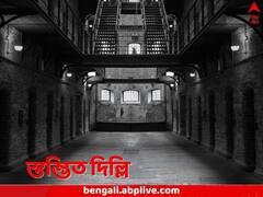 ইজরায়েলের হয়ে চরবৃত্তির অভিযোগ, কাতারে ৮ ভারতীয়কে মৃত্যুদণ্ড