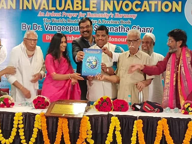 An Invaluable Invocation book by doctor vangipuram srinatha chari released in Hyderabad An Invaluable Invocation: ప్రపంచంలోనే ఖరీదైన పుస్తకం ‘ఎన్ ఇన్‌ వ్యాల్యుబుల్ ఇన్వొకేషన్’ ఆవిష్కరణ - ప్రత్యేకతలు ఇవే