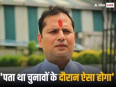 ईडी के समन पर एबीपी से बोले वैभव गहलोत, '12 साल पहले भी बुलाया, तब भी दिया था जवाब'