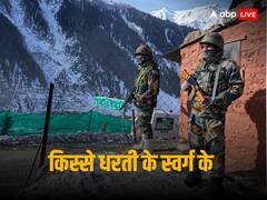 आज ही के दिन महाराजा हरि सिंह ने 'सरदार' को दिया था विलय पत्र, जानें कैसे जम्मू-कश्मीर बना भारत का अभिन्न अंग