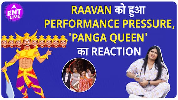 Panga Queen Reaction: Dussehra के दिन पहले ही गिर गया Ravan, Kangana नहीं चला पाईं धनुष बाण