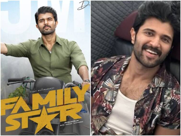 Family Star Vijay Deverakonda’s optimistic reaction to trolls becomes an internet sensation Vijay Deverakonda: సోషల్ మీడియాని ఊపేస్తోన్న ఫ్యామిలీ స్టార్' డైలాగ్ - స్పందించిన విజయ్ దేవరకొండ