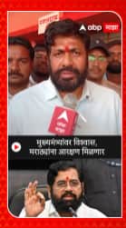 Bachchu Kadu : मुख्यमंत्र्यांवर विश्वास, मराठ्यांना आरक्षण मिळणार