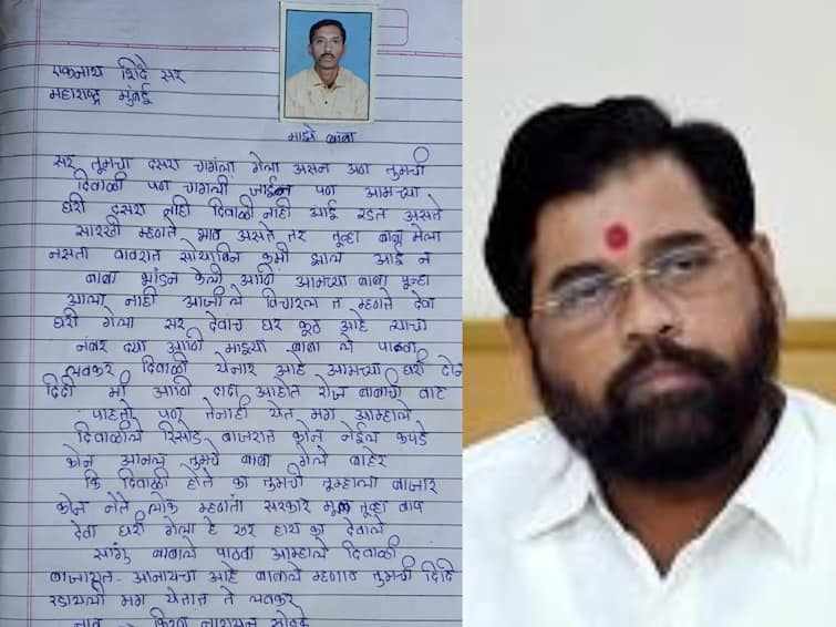 Hingoli Maharshtra Famer did sucide his daughter worte a Letter to CM Eknath Shinde detail marathi news Hingoli News : 'तुमच्या घरी दसरा झाला पण आमच्या घरात दसरा अन् दिवळी नाही', हिंगोलीत आत्महत्या केलेल्या शेतकऱ्याच्या लेकीचं मुख्यमंत्र्यांना भावनिक पत्र