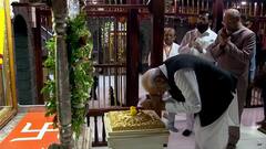 PM Narendra Modi Shirdi  Visit Today : पंतप्रधान नरेंद्र मोदी शिर्डी दौऱ्यात काय काय करणार?