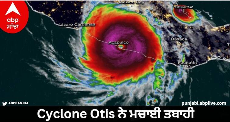 hurricane otis landfall in mexico acapulco floods in populated areas Hurricane Otis: ਘਰ, ਗੱਡੀ, ਬਿਜਲੀ, ਫੋਨ ਸਭ ਖ਼ਰਾਬ, Cyclone Otis ਨੇ ਮਚਾਈ ਤਬਾਹੀ, ਪੜ੍ਹੋ ਤਾਜ਼ਾ ਅਪਡੇਟ