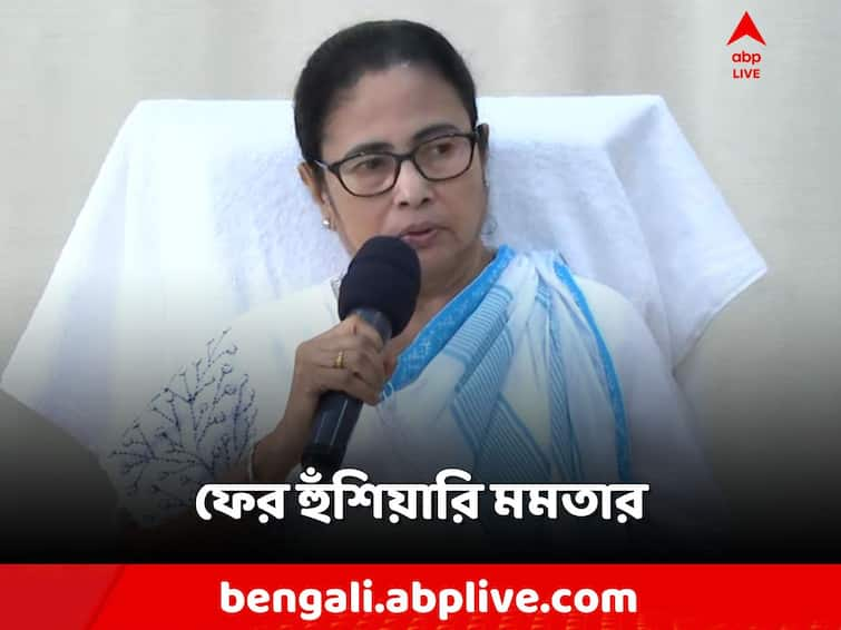 Mamata Banerjee Warns BJP if Jyoti Priya Mallick faced any health issue Mamata Banerjee: 'জ্যোতিপ্রিয়র স্বাস্থ্য খারাপ, যদি মারা যায়...', হুঁশিয়ারি মমতার