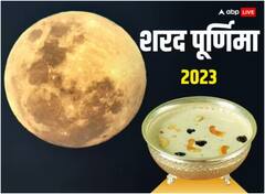 शरद पूर्णिमा के दिन चंद्र ग्रहण भी, वाराणसी के ज्योतिषाचार्य ने स्वास्थ्य लाभ का बताया उपाय