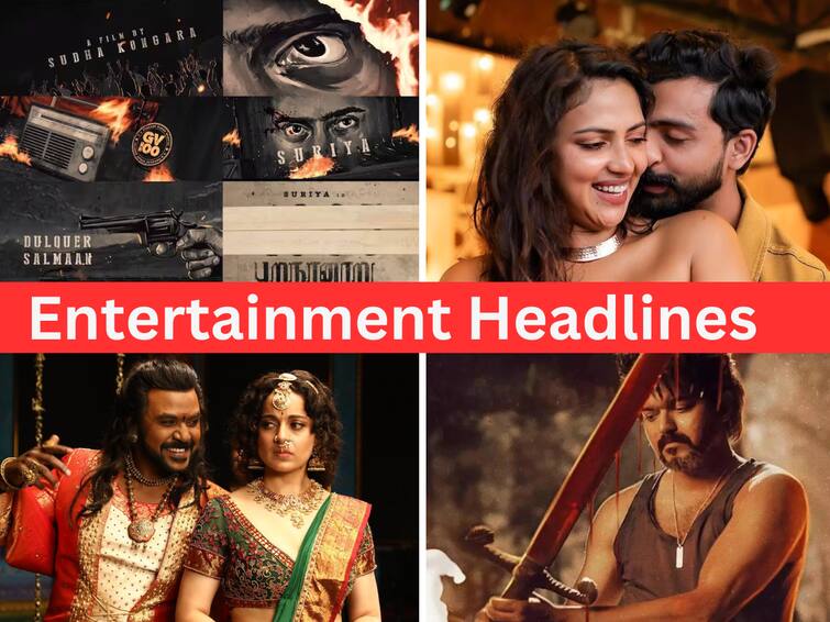 Entertainment Headlines Oct 26 tamil cinema Leo Box Office Vijay Suriya 43 Amala Paul Chandramukhi 2 Pradeep Antony Entertainment Headlines: சூர்யா நடிக்கும் புறநானூறு.. அமலா பாலுக்கு விரைவில் திருமணம்.. சினிமா செய்திகள் இன்று!