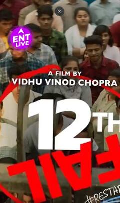 12th Fail Review | Vikrant Messey को नेशनल अवॉर्ड मिल जाना चाहिए, आंखें लाल हो जाएंगी