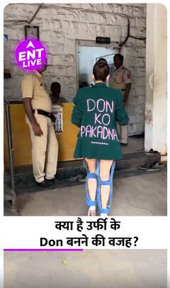 Uorfi Javed क्यों बनीं Don, क्यों जाना पड़ा पुलिस स्टेशन?