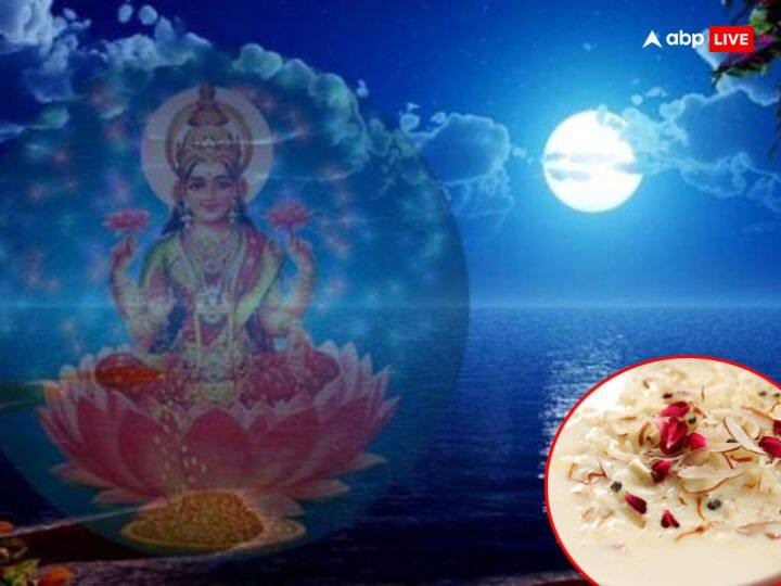 इस दिन निशिता काल यानी की मध्यरात्रि में 11 घी के दीपक लगाकर ॐ श्रीं ह्रीं श्रीं कमले कमलालये प्रसीद प्रसीद श्रीं ह्रीं श्रीं महालक्ष्म्यै नमः का 108 बार जाप करें. मां लक्ष्मी का आर्शीवाद पाने के लिए ये उपाय अचूक है.