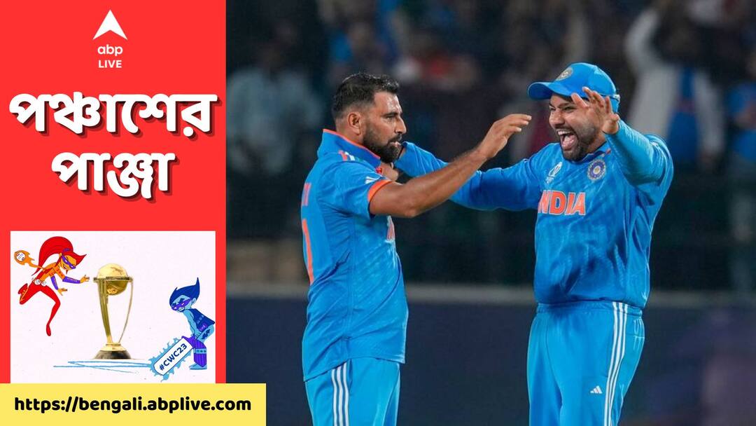 ODI World Cup 2023: Indian Captain Rohit Sharma insists on the importance of being in good mental space ODI World Cup 2023: বড় টুর্নামেন্ট জিততে মানসিকভাবে সকলকে চাঙ্গা রাখাটা জরুরি, দাবি রোহিতের