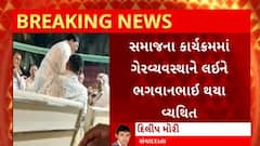Junagadh News : તાલાલાના ધારાસભ્ય ભગવાનભાઈ બારડ થયા આક્રોશિત