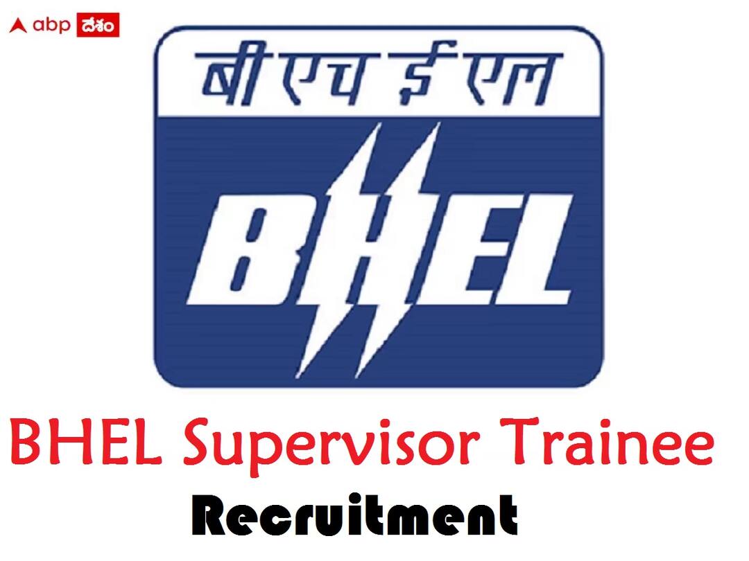 BHEL Recruitment 2023: Online Application Startef for 75 Supervisor Trainee Vacancies, apply now BHEL Jobs: భెల్‌లో 75 సూపర్‌వైజర్ ట్రైనీ ఉద్యోగాల దరఖాస్తు ప్రారంభం, చివరితేది ఎప్పుడంటే?