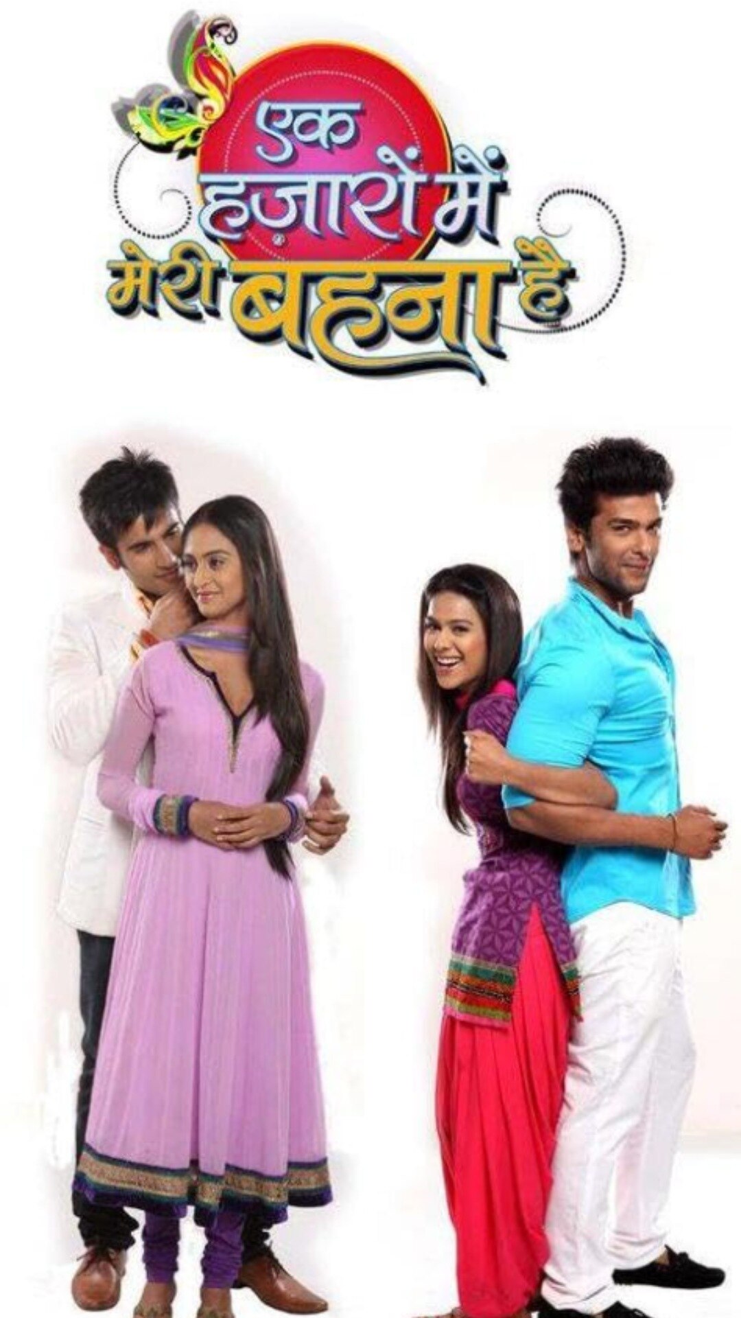 साल 2011 में कुशाल ने टीवी सीरियल