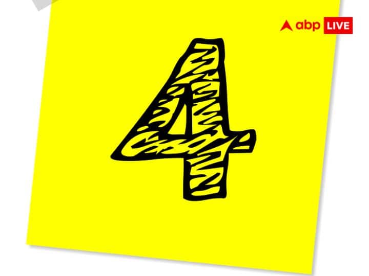 मूलांक 4- नवंबर में मूलांक 4 के लोग उत्साह और ऊर्जा से भरपूर रहेंगे. इस मूलांक के लोगों को कहीं से बहुत अच्छी नौकरी का ऑफर मिल सकता है. विदेश से भी लाभ प्राप्त होने के आसार बन रहे हैं. आने वाले महीने में आपके आकस्मिक धन लाभ के योग बन रहे हैं. आपकी आर्थिक स्थिति बहुत अच्छी रहने वाली है. कार्यक्षेत्र में भी आपका प्रदर्शन बहुत अच्छा रहेगा.