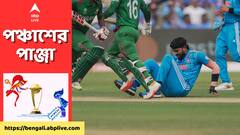 Hardik Pandya: লিগামেন্টে চোট, বিশ্বকাপে কবে মাঠে ফিরবেন হার্দিক?