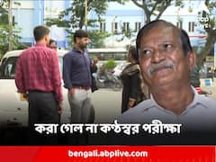 ঘণ্টার পর ঘণ্টা অপেক্ষা ইডির, দফায় দফায় বৈঠক, কিন্তু করা গেল না কালীঘাটের কাকুর কণ্ঠস্বর পরীক্ষা