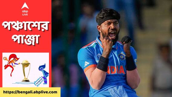 চোট সারিয়ে কবে মাঠে ফিরবেন তারকা ভারতীয় অলরাউন্ডার হার্দিক?