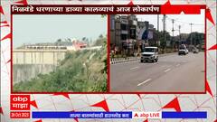 PM Narendra Modi Shirdi visit : पंतप्रधान नरेंद्र मोदी शिर्डीत; वेगवेगळ्या विकासकामांचं उद्घाटन