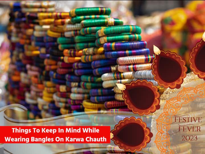 Karwa Chauth 2023 Keep These Things In Mind While Wearing Bangles On Karva Chauth Karwa Chauth 2023: Things To Keep In Mind While Wearing Bangles