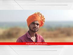 धक्कादायक! मराठा आरक्षणासाठी मराठवाड्यात दिवसभरातील दुसरी आत्महत्या