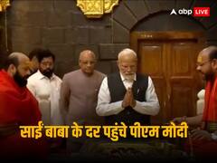 पांच सालों बाद शिर्डी पहुंचे पीएम मोदी ने की साईं मंदिर में पूजा, देखें वीडियो