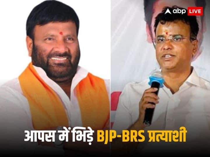 Telangana Assembly Election 2023 Fight Between BRS And BJP Candidates During Debate On News Channel