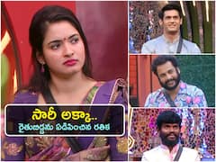 యావర్ నీడలా రతిక, శివాజీకి భజన - మనసులో మాట చెప్పి ఏడ్చేసిన ప్రశాంత్‌