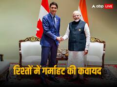 गलेगी रिश्तों पर जमी बर्फ! आज से भारत ने बहाल की कनाडाई नागरिकों के लिए वीजा सेवाएं