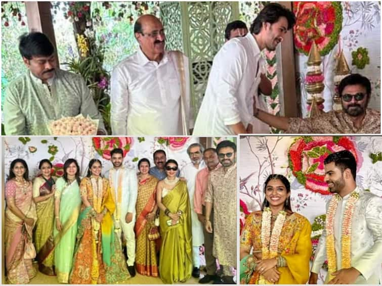 Venkatesh Second Daughter Hayavahini Bhavana Engagement photos details Venkatesh Daughter Marriage : వెంకటేష్ కుమార్తె నిశ్చితార్థంలో చిరంజీవి, మహేష్ బాబు 