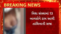 ABP News