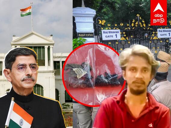 Raj Bhavan Petrol Bomb : காவல்துறை vs ஆளுநர் மாளிகை! பெட்ரோல் குண்டு வீச்சு.. உண்மையில் நடந்தது என்ன?